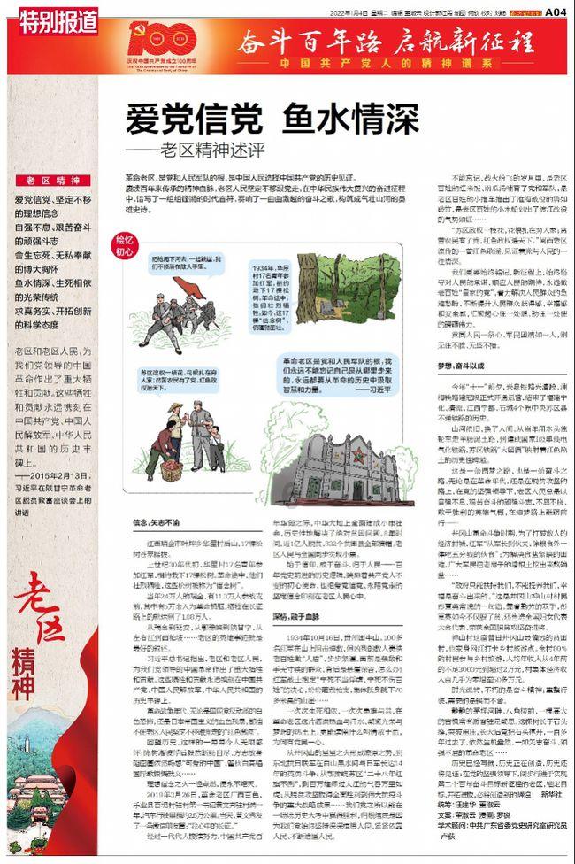 梦想的后院